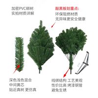 Nouveautés 2026 : Grand Sapin de Noël Artificiel Premium en PVC, Effet Naturel, 18m/21m, Vert et Blanc, Chine