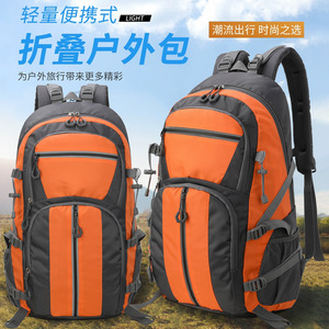 Yuandun Hiking <b>Backpack</b> 19 Inch Adjustable Shoulder Outdoor Travel Bag Unisex Solid Color <b>Large</b> Capacity Multi-functional - Product Image 2