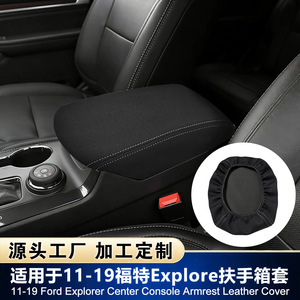 Funda para reposabrazos Ford Explorer 2011-2019, caja de almacenamiento para consola central de cuero de microfibra negro, no requiere desmontaje - Product Image 5