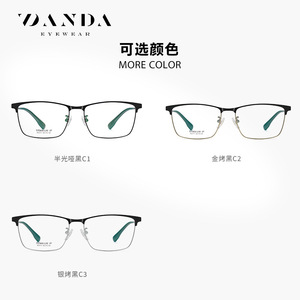 Danda Eyewear F51111 Montura Óptica Rectangular de Titanio para Hombre, Protección UV, Ligera - Product Image 4