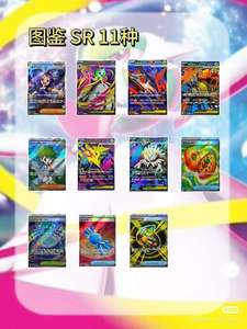 Caja de Sobres <span class=keywords><strong>Mega</strong></span> M1S Original de Pokémon, Sellada, en Caja de Exhibición, para Coleccionistas, Venta al Por Mayor - Product Image 3