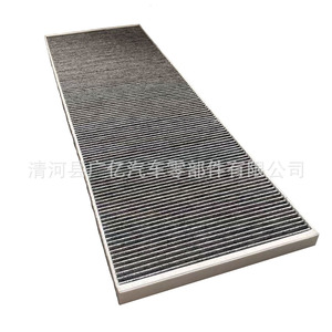 Filtro de Aire para Cabina Tesla Model X 104556600H Tamaño Estándar para Vehículos Tesla - Product Image 1