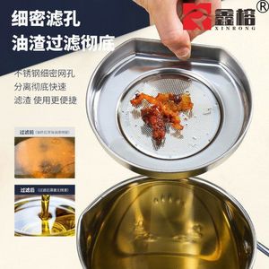 Jarra de acero inoxidable Xinrong con filtro de aceite y tapa, redonda, apta para lavavajillas, para uso en la cocina. - Product Image 1