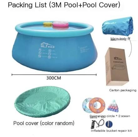 3 meters (300 * 100cm) blue