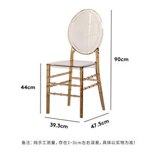 Silla de boda de acrílico transparente con respaldo redondo para banquetes de hotel y eventos de boda - Product Image 5