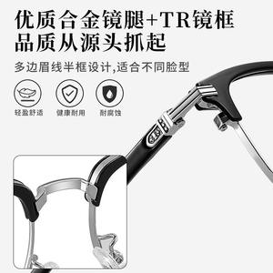Monture de lunettes demi-cerclées noires 8062 pour hommes, en TR90 et métal, protection anti-lumière bleue, fabriquées à Danyang - Product Image 5