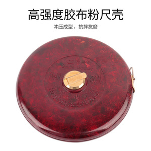 Bonthe Measuring Self Winding Tape Measure 50m Metric Plastic Case Automatic Return Lever Lock - Product Image 3