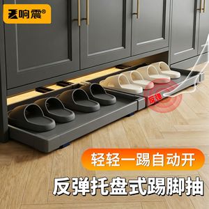 Resonance Rebound <b>Shoe</b> Drawer Aluminum Alloy Push Pull <b>Storage</b> Tray Drawer <b>Entryway</b> <b>Shoe</b> Organizer With Kick Plate - Product Image 5