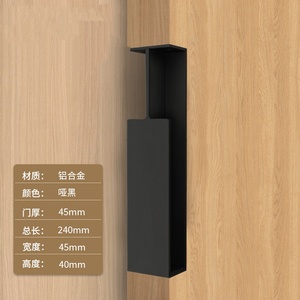 Aluminum Alloy Modern <b>Sliding</b> Movable Barn Door Handles for Cabinet <b>Drawer</b> Kitchen Dresser Bathroom Bedroom Coat Closet - Product Image 6