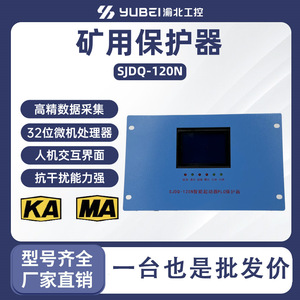 Nanjingshuangjing sjdq 200 PLC 630A ป้องกันแบบบูรณาการการจัดอันดับ10kA สำหรับระบบควบคุมอุตสาหกรรม - Product Image 5