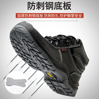 Vente en gros à bas prix de chaussures de sécurité de travail de haute qualité pour hommes bottes avec embout en acier et plaque d'acier