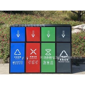 Contenedor de Reciclaje para Exteriores de Acero Galvanizado 120x40x90mm para Clasificación de Residencias, Comunidades, Calles y Parques - Product Image 2