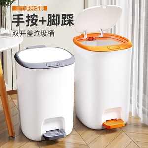 Waste <b>Bin</b> With Lid Foot Pedal 7L Indoor <b>Kitchen</b> Bathroom Use - Product Image 1