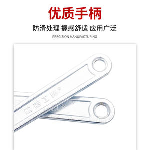 ประแจปรับขนาดได้ 10 นิ้ว และ 12 นิ้ว อเนกประสงค์ ผลิตจากเหล็กกล้าคาร์บอนสูง CRV สำหรับงาน DIY บรรจุในกล่อง - Product Image 2