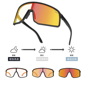 แว่นตาปั่นจักรยาน Ocort รุ่น JH-153 เปลี่ยนสีได้ กันลม กันลื่น สำหรับผู้ชาย - Product Image 4