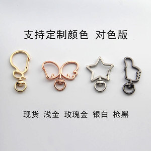 Creative Opposite Sex Keychain Mixed Shapes Zinc Alloy DIY Jewelry Buckle For Bracelet Making - Product Image 2