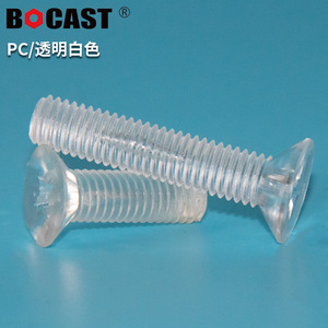 Tornillo de Plástico Transparente Blanco Bocast para PC, Cabeza Avellanada, Métrico M2-M10, No Magnético - Product Image 1