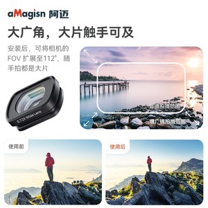 อุปกรณ์เสริมเลนส์ DJI Pocket 3 เลนส์มุมกว้าง มาโคร ฟิลเตอร์แม่เหล็ก กระจกออปติคอล โฟกัสคงที่ - Product Image 3