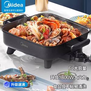 Olla Eléctrica Multifuncional Midea de 6L con Revestimiento Antiadherente para una Fácil Limpieza - Product Image 5