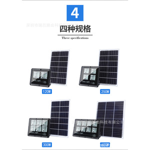 Reflector Solar LED de 35W con Control Inteligente de Luz para Exteriores - Product Image 2
