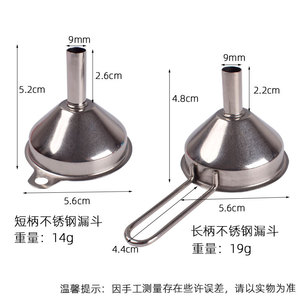 Entonnoir télescopique pliable en silicone, mini-entonnoir de cuisine pour distribution de liquides, pliable avec long col pour la prévention des fuites d'huile - Product Image 5