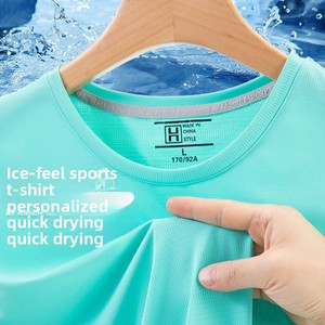 T-shirt Estiva in Seta Ghiaccio Elastica ad Asciugatura Rapida, Vestibilità Ampia, Tinta Unita, Abbigliamento Sportivo per Maratona, Maglietta Pubblicitaria a Maniche Corte - Product Image 1