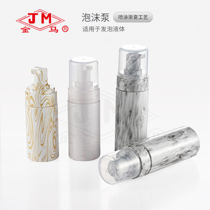 Jm Foaming <b>Pump</b> 100ml160ml Pet Bottle For Foam Liquid Soap Dispenser - Product Image 2