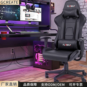 Chaise de jeu Furmax noire, réglable en hauteur, pivotante, avec accoudoirs, pour usage domestique - Product Image 2