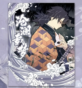 Vente en gros de cartes à collectionner en toile Demon Slayer <span class=keywords><strong>Kimetsu</strong></span> No Yaiba, collection de marchandises d'anime - Product Image 1