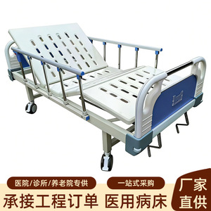 เตียงพยาบาลแบบหมุนมือคู่ ยี่ห้อ Yizhuokang รุ่น A02 III พร้อมราวกั้น สำหรับผู้สูงอายุและผู้ป่วย ใช้ในโรงพยาบาล - Product Image 5