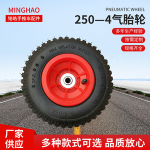 Pneumatic Tires 2.50-4 Rubber Silent Flatbed Tiger Wheels <b>Tool</b> <b>Cart</b> Casters - Product Image 5