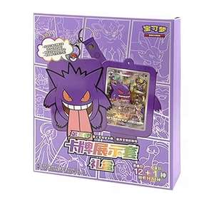 Original Pokémon Sammelkartenspiel Vereinfachtes Chinesisch 8.0 Gengar-Karten Ausstellungs-Kombinationsset AR-Karte Kindergeschenk aus Papier - Product Image 3