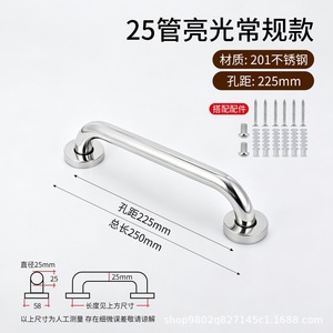 Barra de Seguridad para Baño de Acero Inoxidable 304, Antideslizante, Diseño Moderno y Simple, para Inodoro, Asistencia para Personas Mayores - Product Image 3