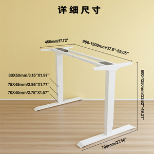 Bureau d'ordinateur électrique réglable en hauteur, double moteur, structure métallique, avec commande tactile et affichage numérique, pour usage domestique ou professionnel - Product Image 3