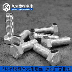 Pernos Hexagonales Estándar Kailide M6 M8 M10 M12, Acero Inoxidable 316, Rosca Métrica, Grado 8 - Product Image 2