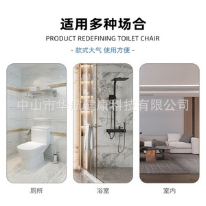 Shower Chair With Wheels <b>Foldable</b> Elderly <b>Bath</b> Seat FDK616 - Product Image 4