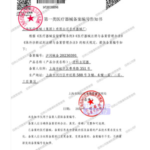 เครื่องมือถอดครอบฟันเซี่ยงไฮ้ จินจง แบบสองหัว สำหรับใช้งานทั่วไป - Product Image 1
