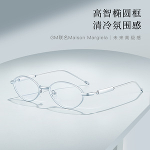 Gm Alliance - Monturas de gafas ovaladas Gn0808, ligeras, con montura completa, lentes de resina, diseño unisex de alta elegancia - Product Image 3