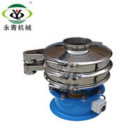 Machine de filtration vibrante de conception avancée pour liquides