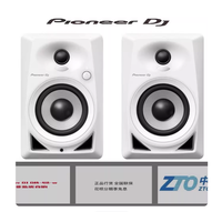 Moniteurs de studio actifs Pioneer DM-40D 4 pouces |   Pour la production à domicile, les podcasts, la pratique du DJ et l'audio haute fidélité |   DSP, entrée RCA/3,5 mm, casque