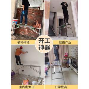 Plataforma de Trabajo Plegable Lida, Altura Ajustable, Capacidad de Carga de 500 kg, Escalera Portátil para Interiores, para Construcción y Decoración - Product Image 1