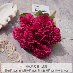 M153 Flores de Seda de Un Solo Tallo 7 Ramas Flor Artificial <span class=keywords><strong>Claveles</strong></span> Día DE LA Madre Decoración del Hogar - Product Image 5
