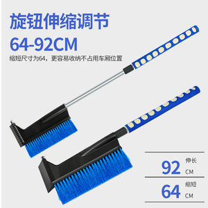 Brosse à neige Lanbowang avec manche télescopique pour gratter la glace et enlever la neige des voitures, poils bleus - Product Image 4