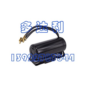 Condensateur de démarrage de pompe à huile Trane CPT01767 110-120V pour pièces de climatisation centralisée - Product Image 2