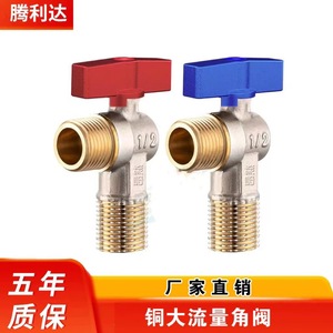 Robinet d'angle en cuivre 1/2 pouce pour chauffe-eau avec poignée rouge et bleue - Product Image 3