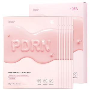 Mascarilla Facial de Colágeno de Salmón Personalizada 28g 5 Unidades Hidratante Humectante en Lámina de Hidrogel Para Exportación - Product Image 1