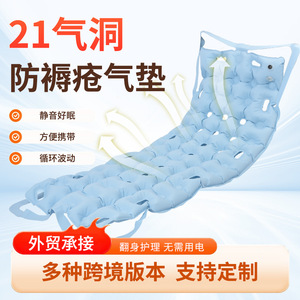 Colchón Inflable de 21 Pulgadas con Tela de PVC, Rectangular, Cómodo, Anti Úlceras por Presión, Portátil y Transpirable - Product Image 3