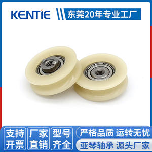 ผู้ผลิตตงกวนจำหน่ายลูกปืนรอก M4/9*25*8 มม. S625ZZ เคลือบยาง ลูกกลิ้งสแตนเลส 420 ขายส่ง - Product Image 5