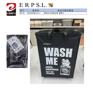 Panier à linge rectangulaire pliable Bathrex avec roulettes, design Wash Me, noir - Product Image 1