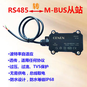 Convertidor RS485 a M-Bus Slave IP68 Resistente al Agua con Ajuste Automático de Baudio y Alimentación por Bus RS485 a M-Bus Slave W556 - Product Image 5